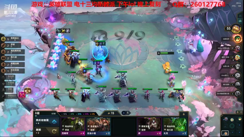 【2022-04-07 13点场】淼小晟：小晟：玩游戏就是要啸着玩