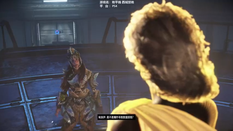 【2022-04-08 21点场】网瘾少女美负：地平线 2 西部禁域
