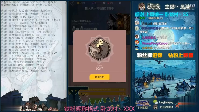 难得一见的路人接查杀对抗局狼队怂了一个