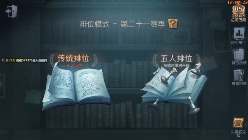 【2022-04-08 12点场】这天是要变变了：【变变天】浅玩一下