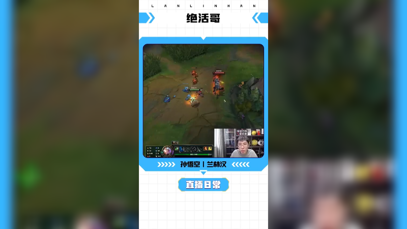 今天是锐雯绝活哥。