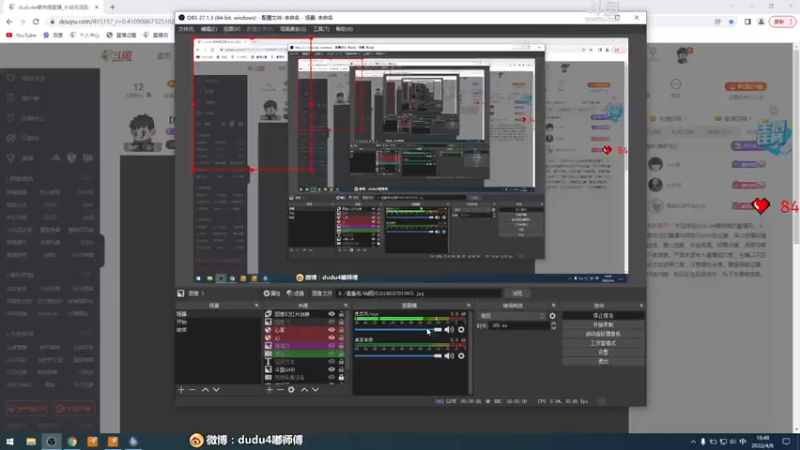 【2022-04-08 16点场】dudu4e嘟师傅：【解说嘟师傅】锦鲤杯评论席