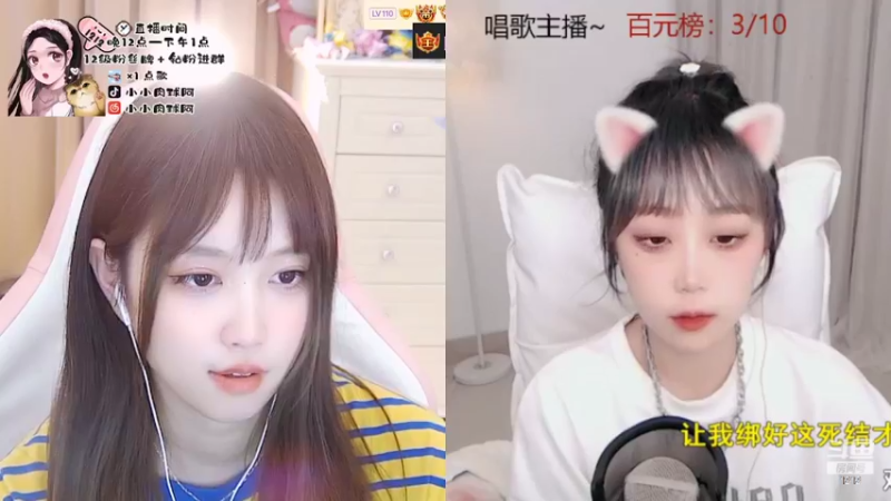 【2022-04-08 05点场】小肉球阿：爱笑的女孩运气不会差 5587551