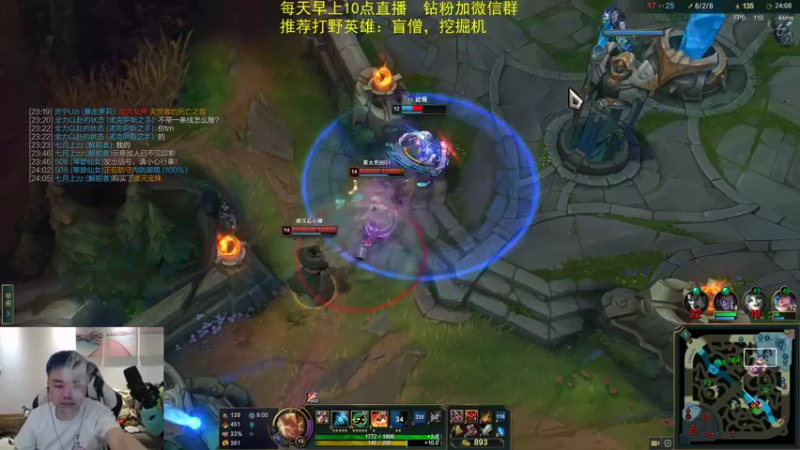 【2022-04-08 20点场】网友张顺飞：版本最牛打野