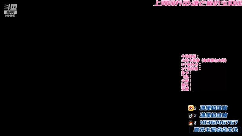 【2022-04-07 21点场】NB丶潇老板：金铲铲第一女赌狗~