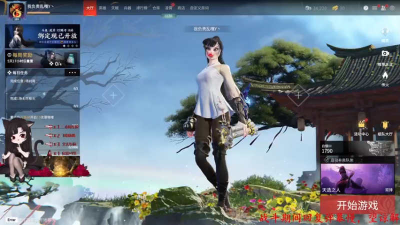 【2022-04-05 10点场】Qf小冷子丶：有车位-美好的一天从摸鱼开始~