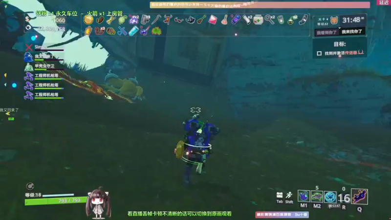 【2022-04-08 00点场】Biu十香：【斗鱼第一画质】萌新入坑日常~逃离塔克夫