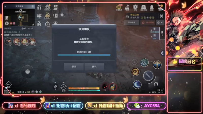 【2022-04-08 13点场】安逸城GG：【黑色沙漠】享受超强打击感