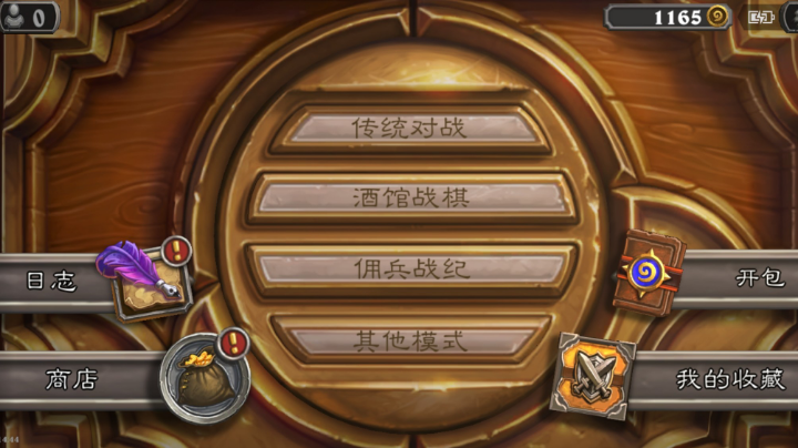 终于吃鸡了