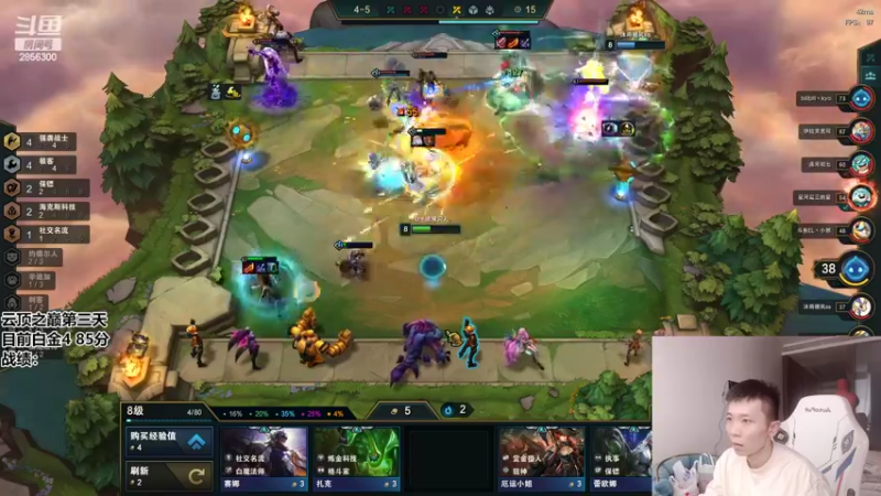 【2022-04-08 11点场】NB丶条皮兄弟：小皮：云顶之巅第三天冲！