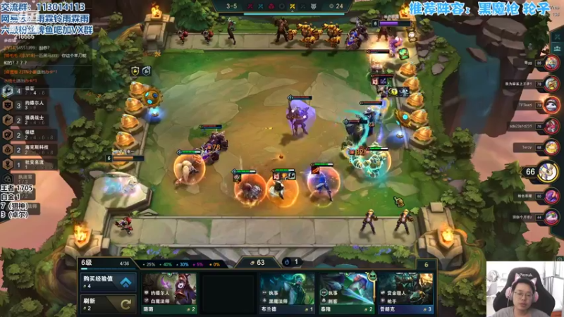 【2022-04-08 13点场】迅哥丶雨霖铃：云顶之巅开冲！