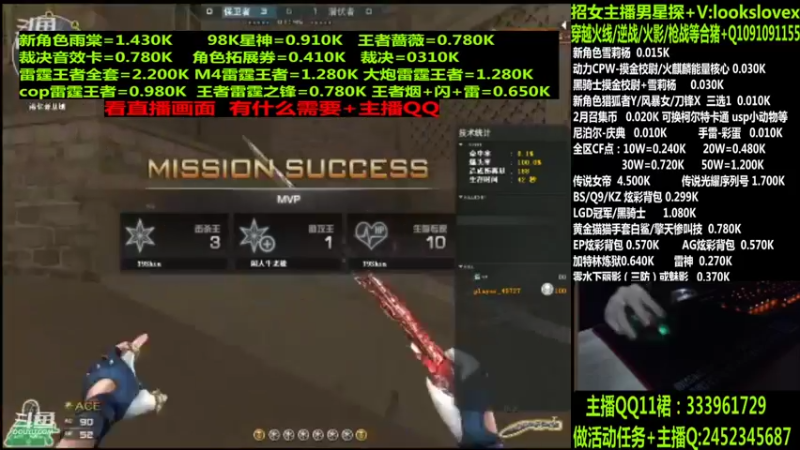 【2022-04-08 19点场】太原庞臭臭：点券秒到/98K星神/摸金校尉
