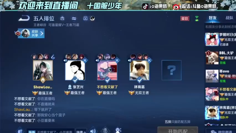 【2022-04-07 15点场】O泡果奶1111：下午v区带粉