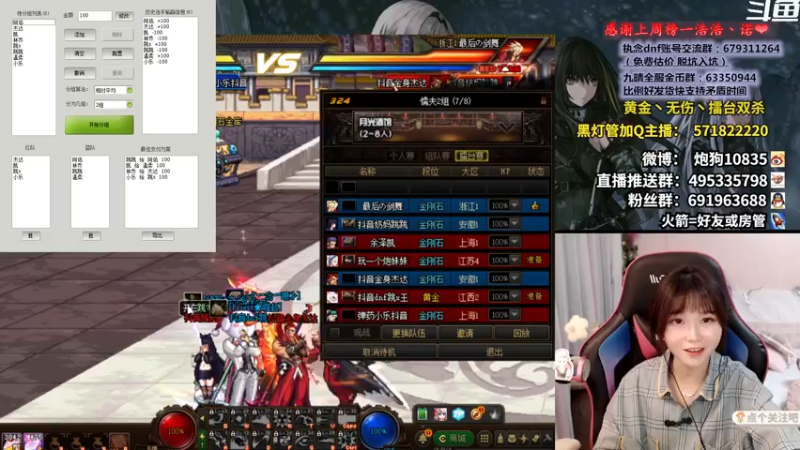 【2022-04-08 20点场】大枪炮狗：白银普信女