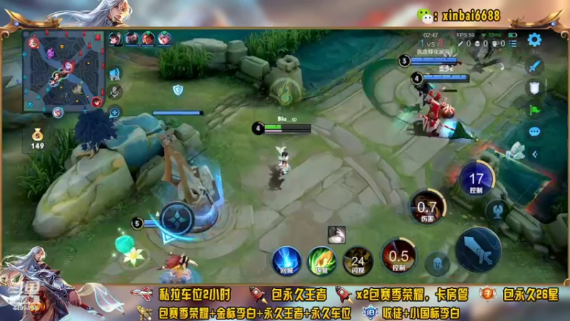 【2022-04-08 11点场】电竞信白丶：国服李白 单排91-101教学