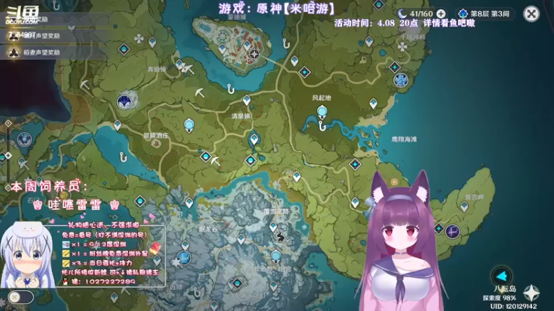 【2022-04-07 23点场】Corgi酱紫：一会儿就睡觉了嗷