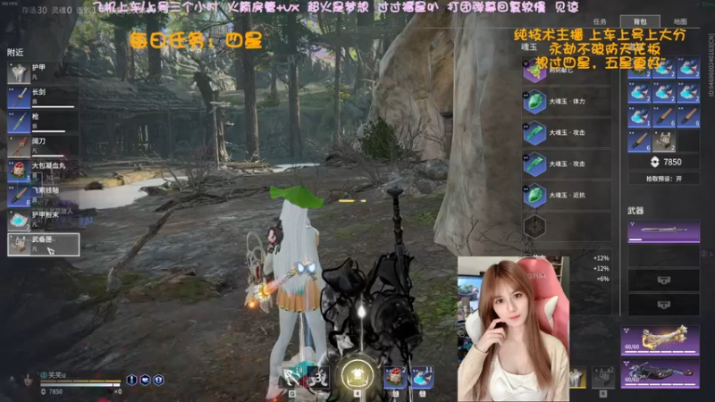 【2022-04-03 03点场】猫系女友笑酱酱gf：❤ 率真有趣 永劫夹子