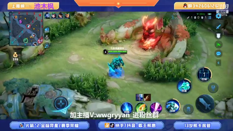 【2022-04-07 22点场】熊崽ouo：公务员也有良心加班的时刻！巅峰upup！