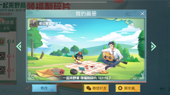 我想你了