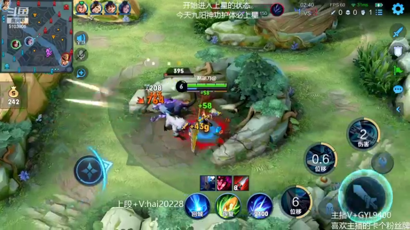 【2022-04-08 14点场】Fly高一刀：高一刀：赛季末努力冲刺