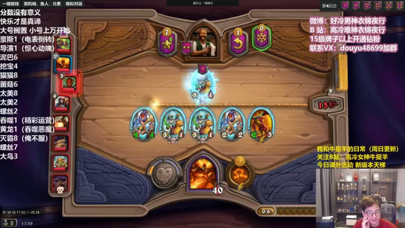 【2022-04-08 17点场】衣锦夜行：分数没有意义快乐才是真谛 48699