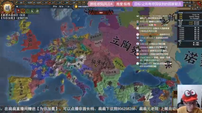 2022-04-07 19-00-57 极难大明-皇帝的皇帝DAY1