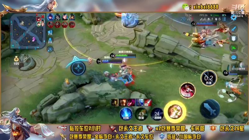 【2022-04-07 23点场】电竞信白丶：国服李白带粉包赢 有车位