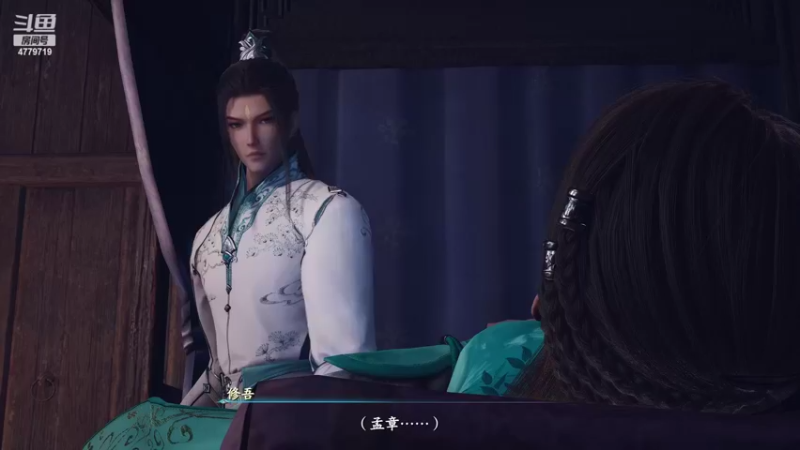 【2022-04-08 13点场】游与眠：仙剑奇侠传7 4779719