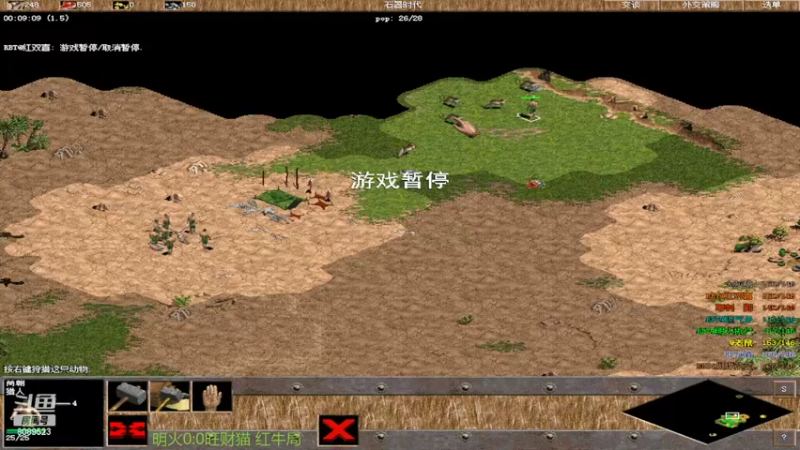 【2022-04-08 00点场】RBT明火：用户7095769578的直播间
