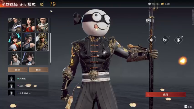 【2022-04-06 22点场】SAYA丶J：纯纯逆天哥的直播间