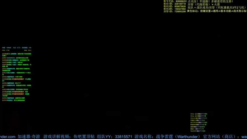 【2022-04-05 17点场】战争雷霆老铁：【战争雷霆国际服】空陆一体仿真战争网游