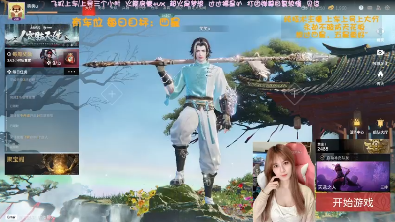 【2022-04-01 01点场】猫系女友笑酱酱gf：❤ 率真有趣 永劫夹子