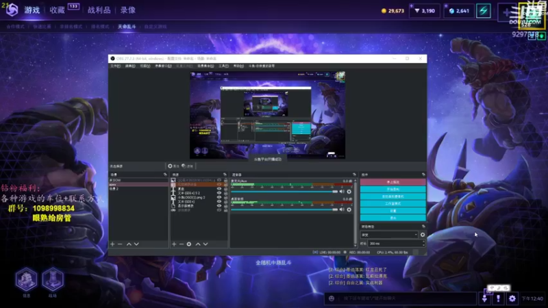 【2022-04-08 12点场】你亲爱的骇哥：【骇客】安静 集中注意力
