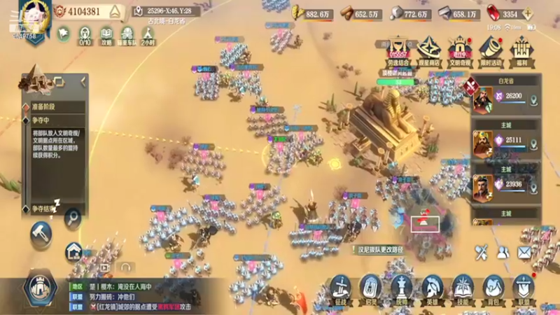 【2022-04-06 19点场】我愿带你看遍世间繁华：斗鱼岁岁领礼包看直播了手慢无