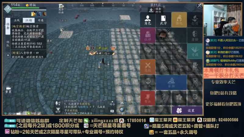 【2022-04-07 22点场】魔王紫灵：紫灵:9点50弹幕天芒或看号
