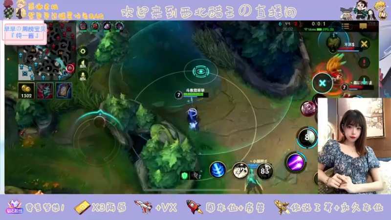 【2022-04-05 21点场】觉早早OvO：万场璐璐在线摇摆