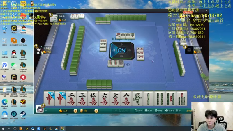 【2022-04-06 03点场】是小柒鸭XQ：双人统治只会赌赏金十二连败！