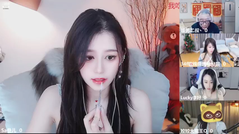 【2022-04-08 11点场】Sa叁儿：【成都】等一个超级宠我的神