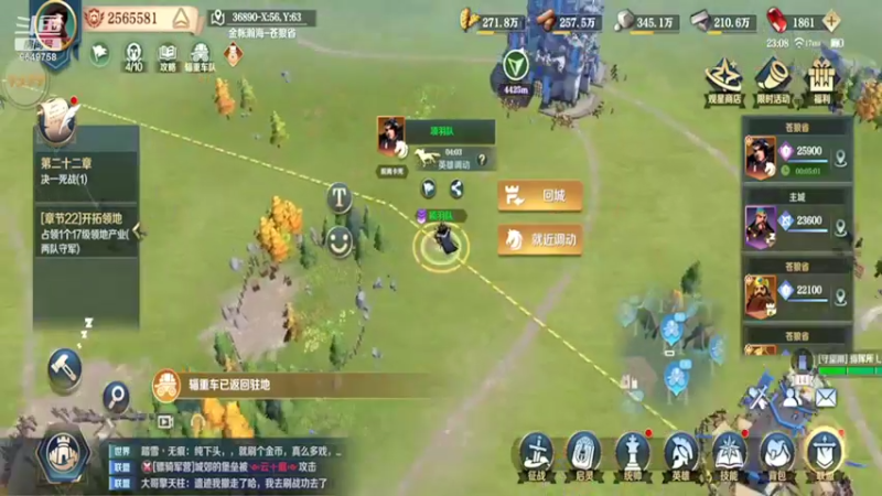 【2022-04-06 23点场】我愿带你看遍世间繁华：斗鱼岁岁领礼包看直播了手慢无