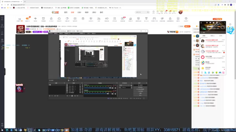 【2022-04-06 19点场】战争雷霆老铁：【战争雷霆国际服】空陆一体仿真战争网游