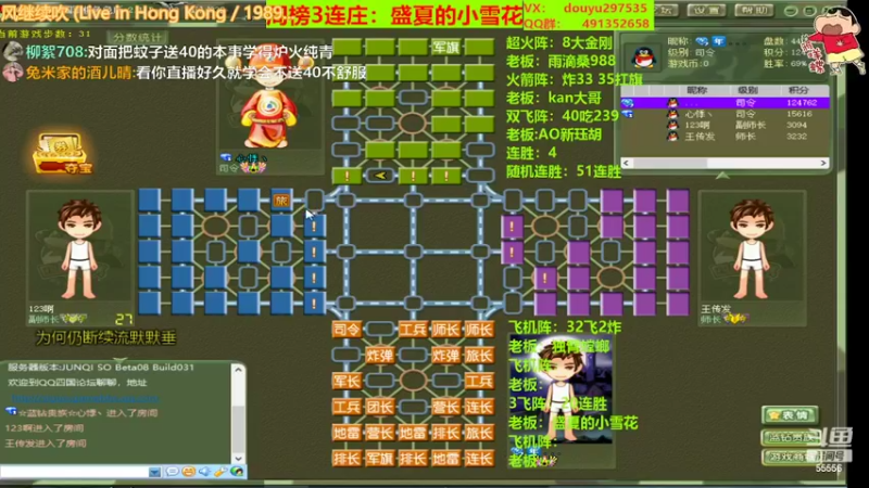 【2022-04-07 22点场】恶蚊子：下军棋，我是认真的！！！