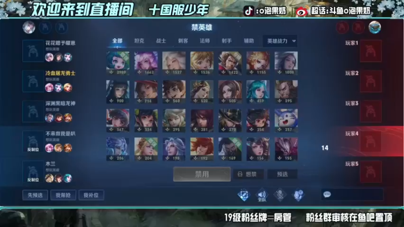 【2022-04-06 15点场】O泡果奶1111：下午q区带粉