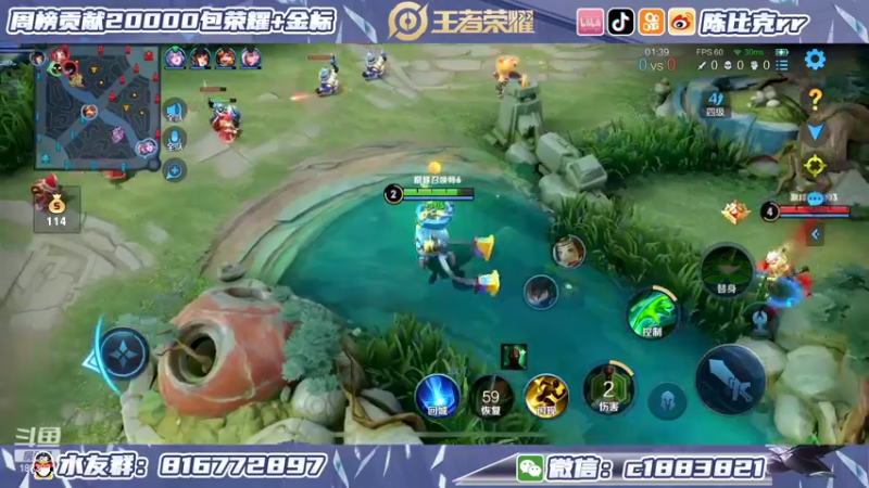 【2022-04-07 22点场】陈比克rr：冷静别上头 才能上分