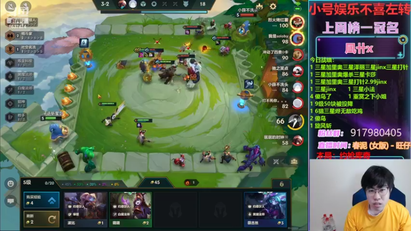 【2022-04-08 00点场】Xs雲烬：本局阵容：刀