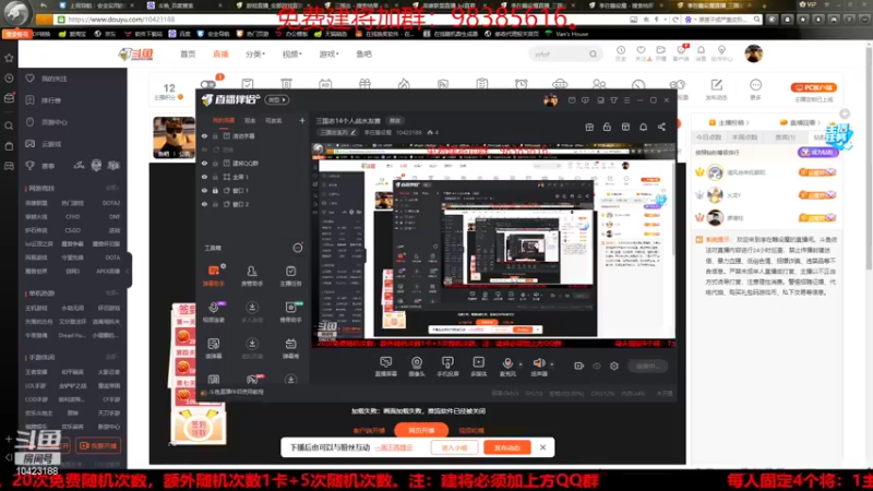 【2022-04-07 16点场】李在赣设魔：三国志14个人战水友赛