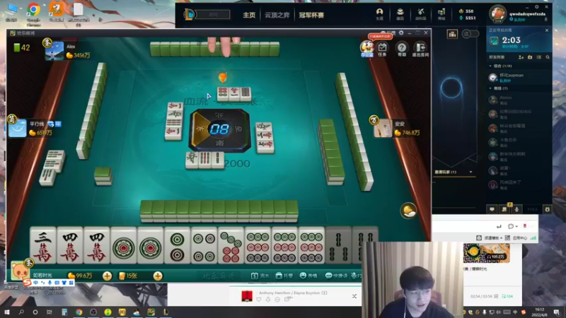 【2022-04-08 16点场】微笑：微笑：峡谷之巅冲1500