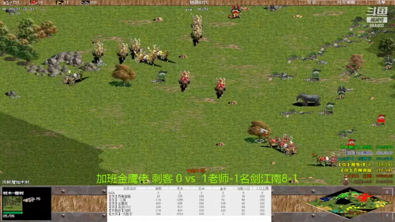 【2022-04-06 23点场】西毒的直播间：毒哥教你打罗马555