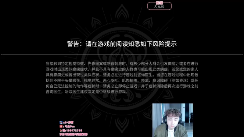 【2022-04-08 11点场】NRK丶反神：【Fan神】需要升华