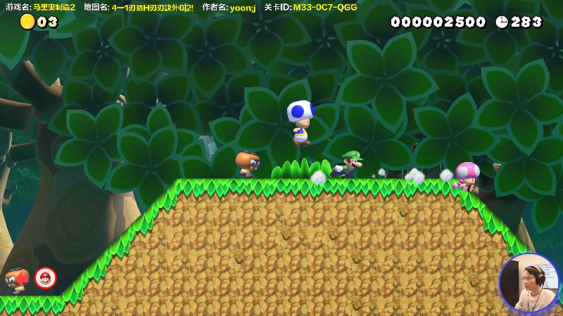 【马里奥制造】超级小桀的精彩时刻 20220408 17点场