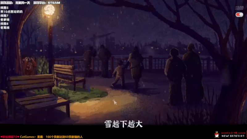 【老猫CatGames】：来看看剧情发展